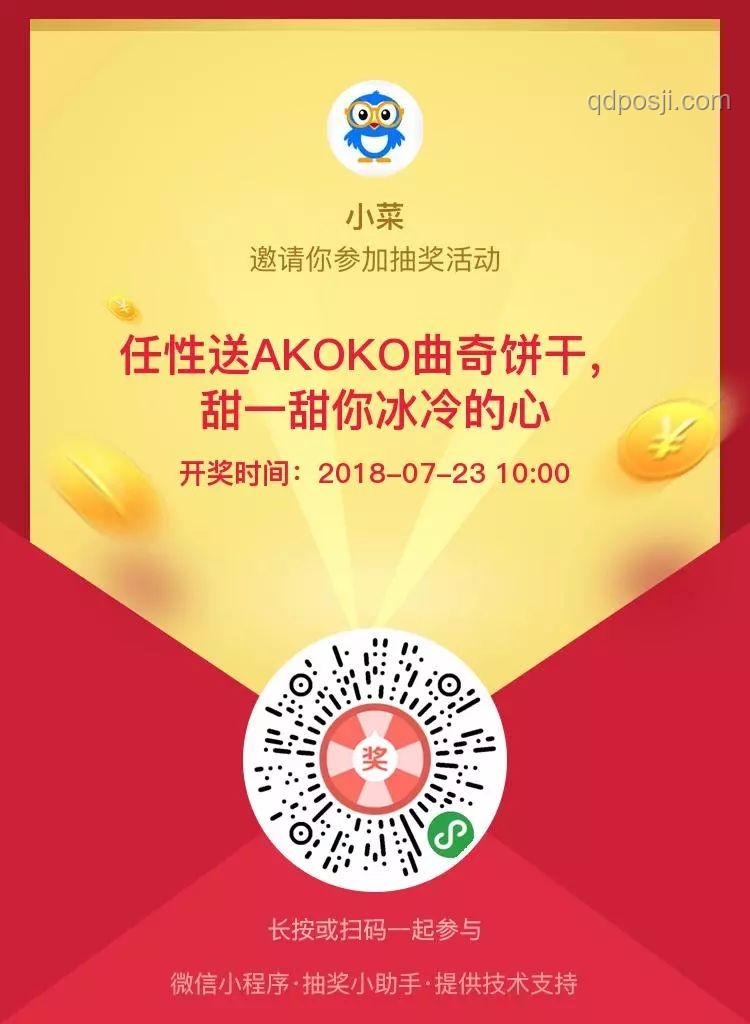 暖券革命：冰汽时代2中的货币创新与现实启示